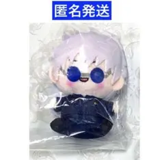 呪術廻戦　 もっちび ぬいぐるみ　五条悟