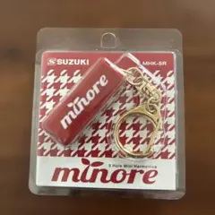 ミニハーモニカ　ミノーレ　キーホルダー　MHK-5R　SUZUKI　日本製のサムネイル