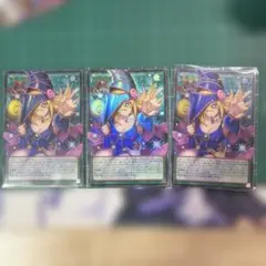 遊戯王 アジア 黒魔導のカーテン オーバーフレーム ウルトラレア 3枚