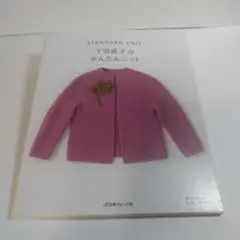 Item thumbnail for item 3f259f05-8e71-4de2-9c3b-f49230a8618a