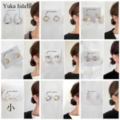 Yuka Iida様 リクエスト 9点 まとめ商品
