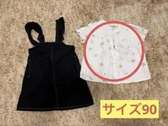 branshes キッズ服 90cm ブラウスのみ