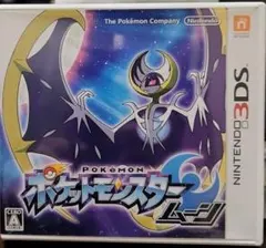 ポケットモンスタームーン