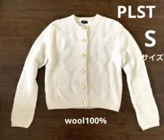 【美品】PLST 金釦カーディガン　ホワイト　S