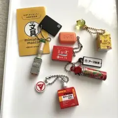 ミニチュアマスコット ５種セット