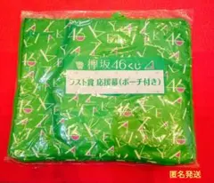 2026年最新】櫻坂46くじの人気アイテム - メルカリ