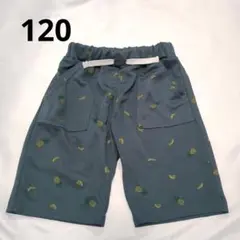 キッズ　半ズボン　120 ハーフパンツ　メッシュ