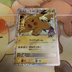 ピカチュウM lv.x PROMO DPt-Pプロモカード 043/051 ピカチュウM ムービー LV.X: プロモ[DPt-P 043/DPt-P](プロモーション