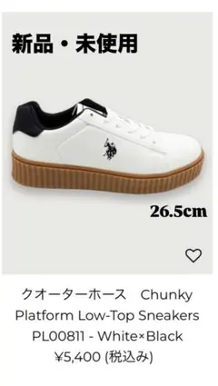U.S. POLO ASSN. Chunky Platform スニーカーのサムネイル
