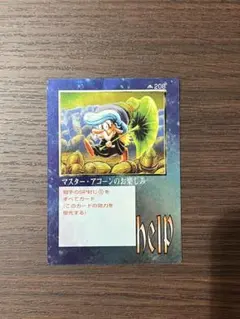 2026年最新】ミラクルオブザゾーン メトロの人気アイテム - メルカリ