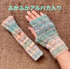 ハンドメイドスパイラル編みハンドウォーマー