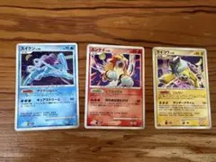 포켓몬 カード スイクン エンテイ ライコウ 3枚セット 44 43 42