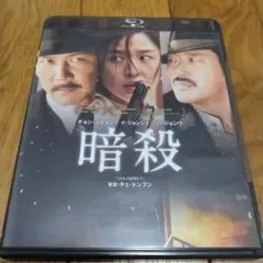 廃盤】殺人鬼の存在証明 【Blu-ray＆DVD】 - メルカリ