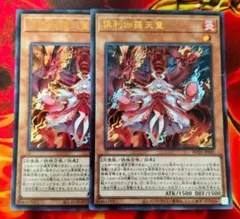 遊戯王 倶利伽羅天童 SUB1-JPS10 SPECIAL BLUE 新品未開封 - メルカリ