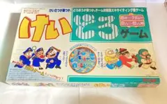 2025年最新】ボードゲーム けいどろの人気アイテム - メルカリ