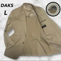 【美品】DAKS テーラードジャケット ベージュ L オンワード樫山 ストレッチ