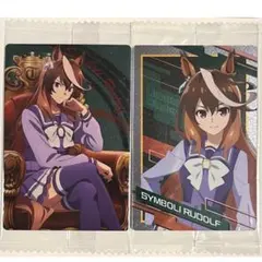 ウマ娘 シンデレラグレイ ウエハース シンボリルドルフ　2枚セット