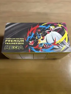 ポケモンカードゲーム メガ プレミアムトレーナーボックスmega シュリンクあり
