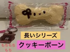 あ*ち様 Mellojoy スクイーズ The Long ながーいシリーズ クッ