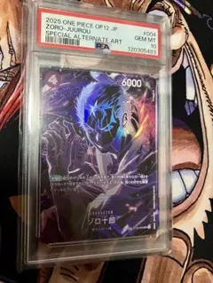 ルフィ　ゾロ　中国映画特典プロモ　psa10 連番　パラレル ルフィ ゾロ 中国映画特典プロモ psa10 連番 パラレル - メルカリ