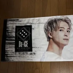 2025年最新】和田颯 タオルの人気アイテム - メルカリ