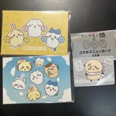 ちいかわ ポストカード