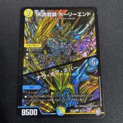 2026年最新】ナウオアネバーの人気アイテム - メルカリ