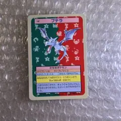 82129468_2