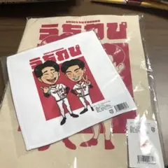 楽天イーグルス　内星龍　渡辺翔太 トートバック