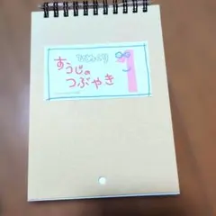 Item thumbnail for item 3effa68b-ce93-4668-9738-e0e568648458