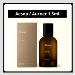 2026年最新】イソップ オルナーの人気アイテム - メルカリ