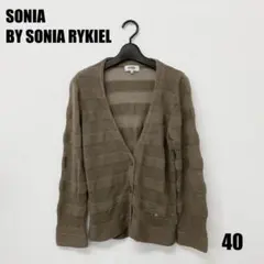 SONIA BY SONIA RYKIEL カーディガン サイズ40 女性のサムネイル