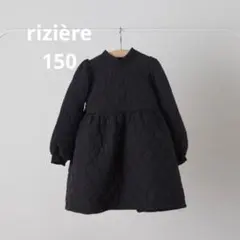 未使用に近い　rizièreリジェール　デザインキルティングワンピース　150