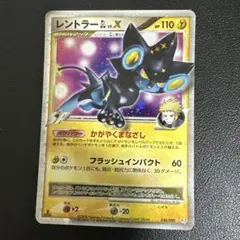 2026年最新】レントラーglの人気アイテム - メルカリ