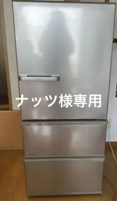 2026年最新】AQUA 冷蔵庫・冷凍庫の人気アイテム - メルカリ