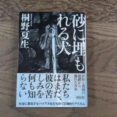Mei-chan様 リクエスト 2点 まとめ商品