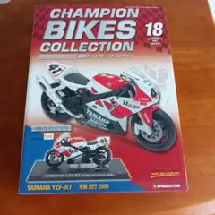 レア　ヤマハYZF-R7　1/24　芳賀紀行2000.のサムネイル