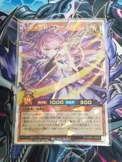 2026年最新】レジェンドプリースト オーバーラッシュレアの人気