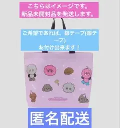 KEYLAND ON AND ON エコバッグ