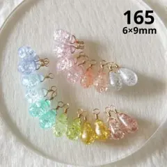 アイルー様 リクエスト 4点 まとめ商品