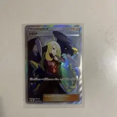 2026年最新】シロナ sr sm8bの人気アイテム - メルカリ