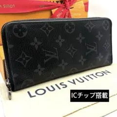 【新型IC】ルイヴィトン ジッピーウォレット エクリプス ヴェルティカルのサムネイル
