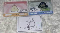中古品　ちいかわ コレクションカード 3枚セット