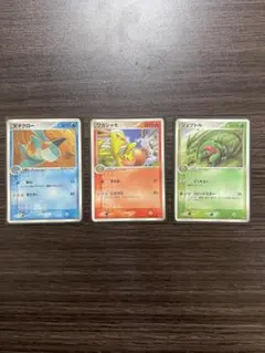 【3枚】ワカシャモ ヌマクロージュプトルセットPROMO ADV-Pプロモカード