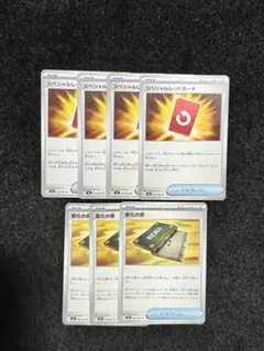 ニンジャスピナー スペシャルレッドカード 変化の書 トレーナーズ グッズ 7枚