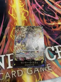 モンキー・D・ルフィ リーダーパラレル 金文字 ST13-003