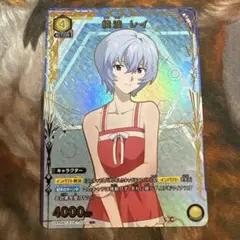エヴァンゲリヲン新劇場版 C⭐︎ 綾波レイ パラレル 1枚