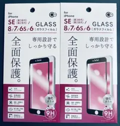 RUKA様専用　2枚セット