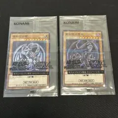 2025年最新】遊戯王 セブンイレブン 青眼の白龍の人気アイテム - メルカリ