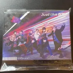 2025年最新】JUST like 超特急 初回限定盤の人気アイテム - メルカリ